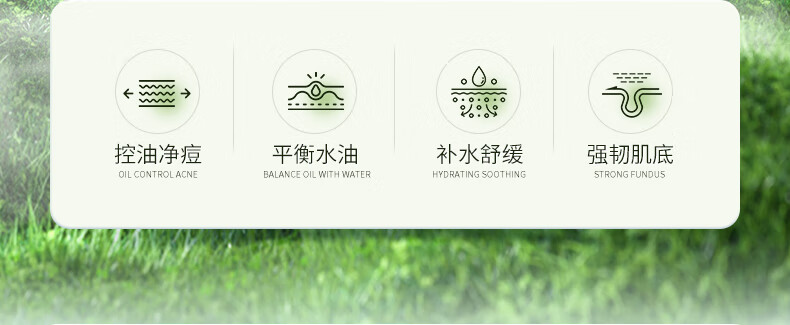 ORGINESE清肌净油水漾套盒四件套可搭控油水乳补水保湿护肤礼盒情人节