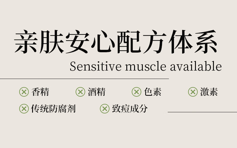 寻荟记精粹芦荟原胶抗痘保湿修护面霜男女生舒缓修护乳液30g