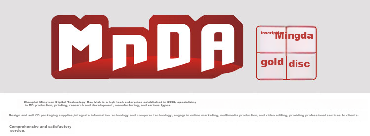 CD-R диски MNDA, серия "Цзяннаньская водная деревня", скорость 52x, 700 МБ, 10 шт. в упаковке