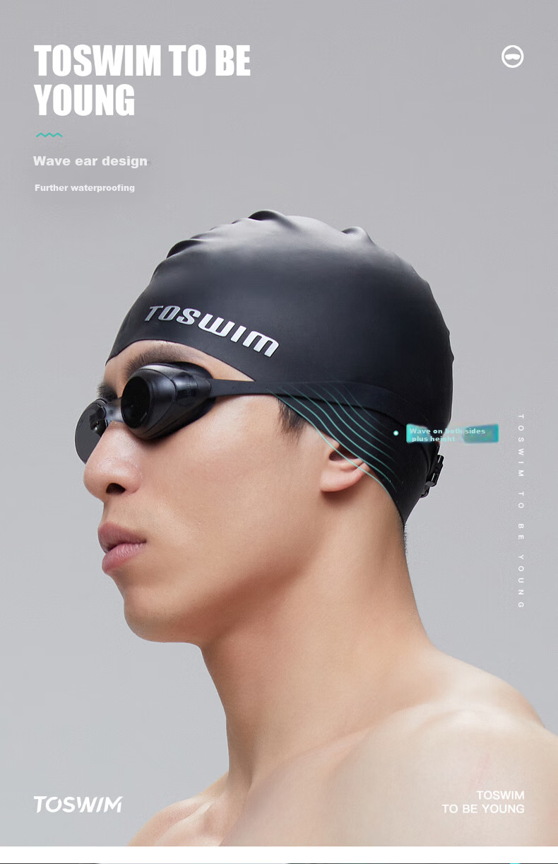 Шапочка для плавания TOSWIM, универсальная, из силикона, водонепроницаемая, с защитой ушей, черная