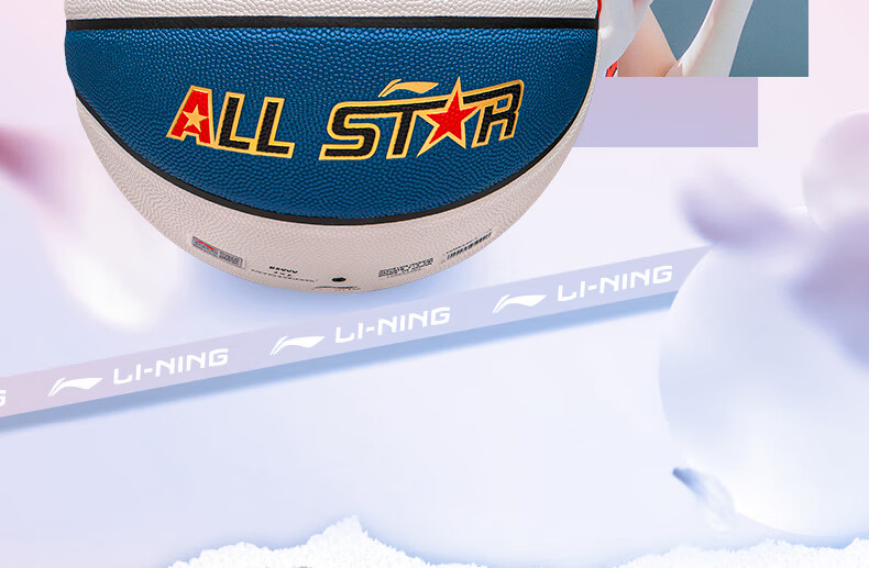 Баскетбольный мяч Li-Ning, размер 6, для женщин, для зала и улицы, нескользящий, износостойкий, профессиональный, синий