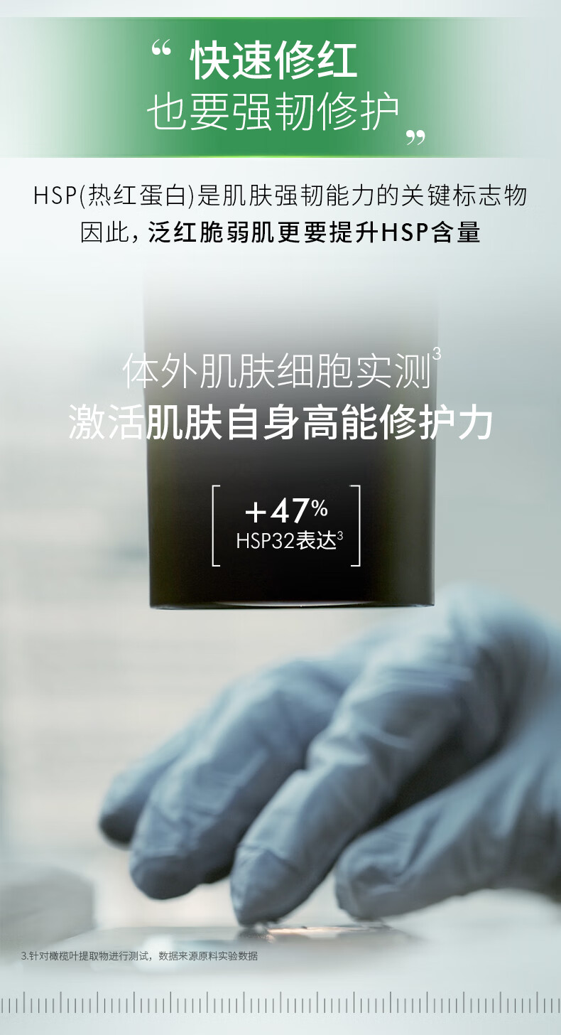 修丽可色修精华30ml 护肤品舒缓修红修护保湿化妆品生日礼物送女友