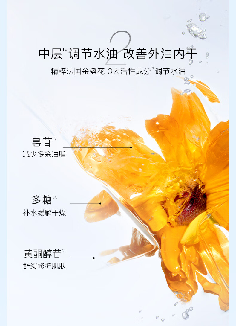 HomeFacialPro金盏花清爽保湿面霜50g hfp补水舒缓护肤品高保湿嫩肤
