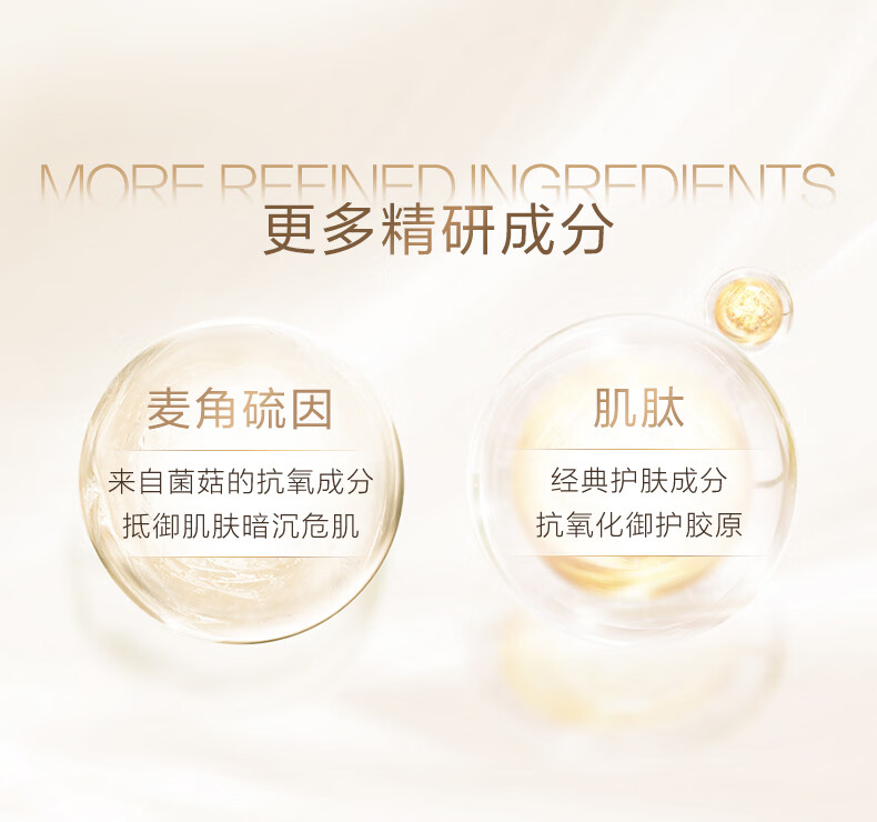 自然堂（CHANDO）雪肌追光焕白紧致乳液110mL