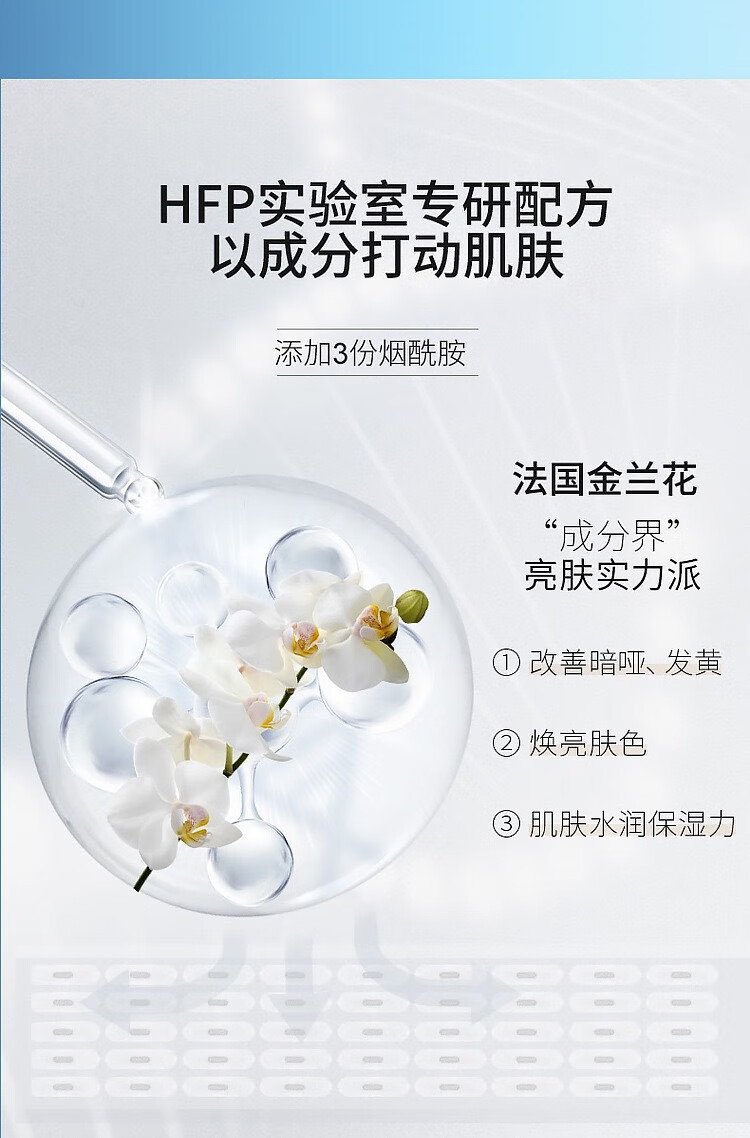 百鹿汇法国兰黛小黑瓶水乳保湿补水护肤品套装化妆品女七夕情人节礼物