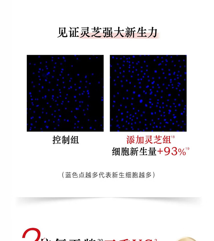 羽西灵芝套装（水150ml+乳液100ml）补水保湿护肤品礼盒女神节礼物