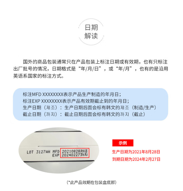 蒂佳婷绿药丸 舒缓补水面膜4盒（20片）