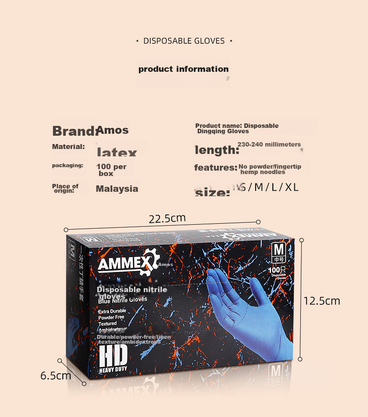 Одноразовые нитриловые перчатки Ammex APFNCHD, синие, размер S, 100 штук в коробке