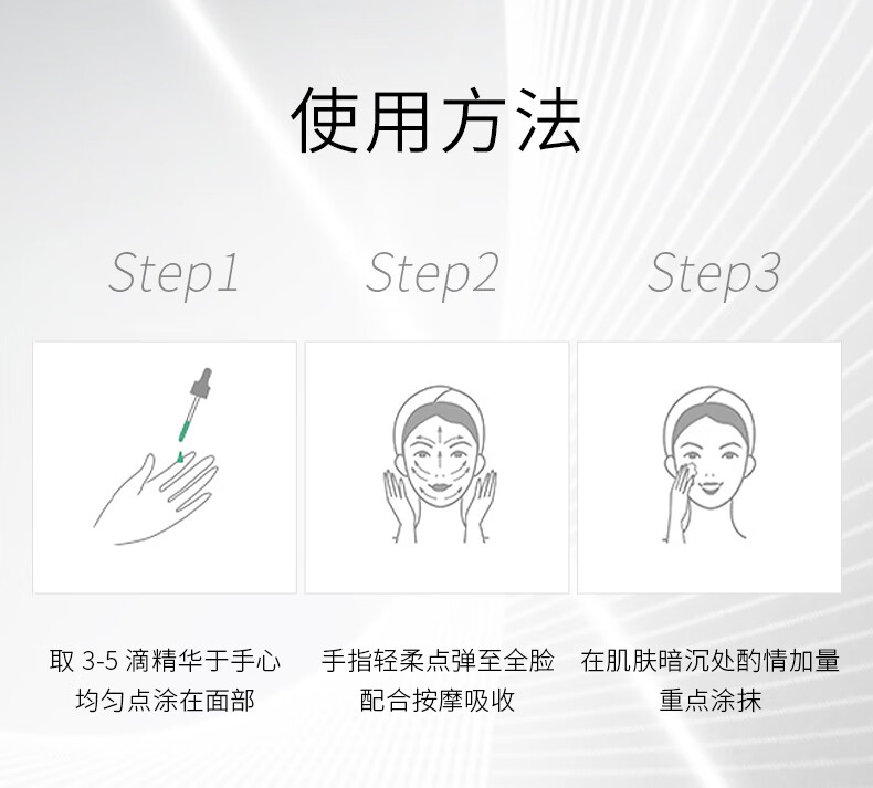 Cosmetic skin solutions色修精华液30ml CSS熊果苷保湿提亮 补水保湿  护肤品 面部精华