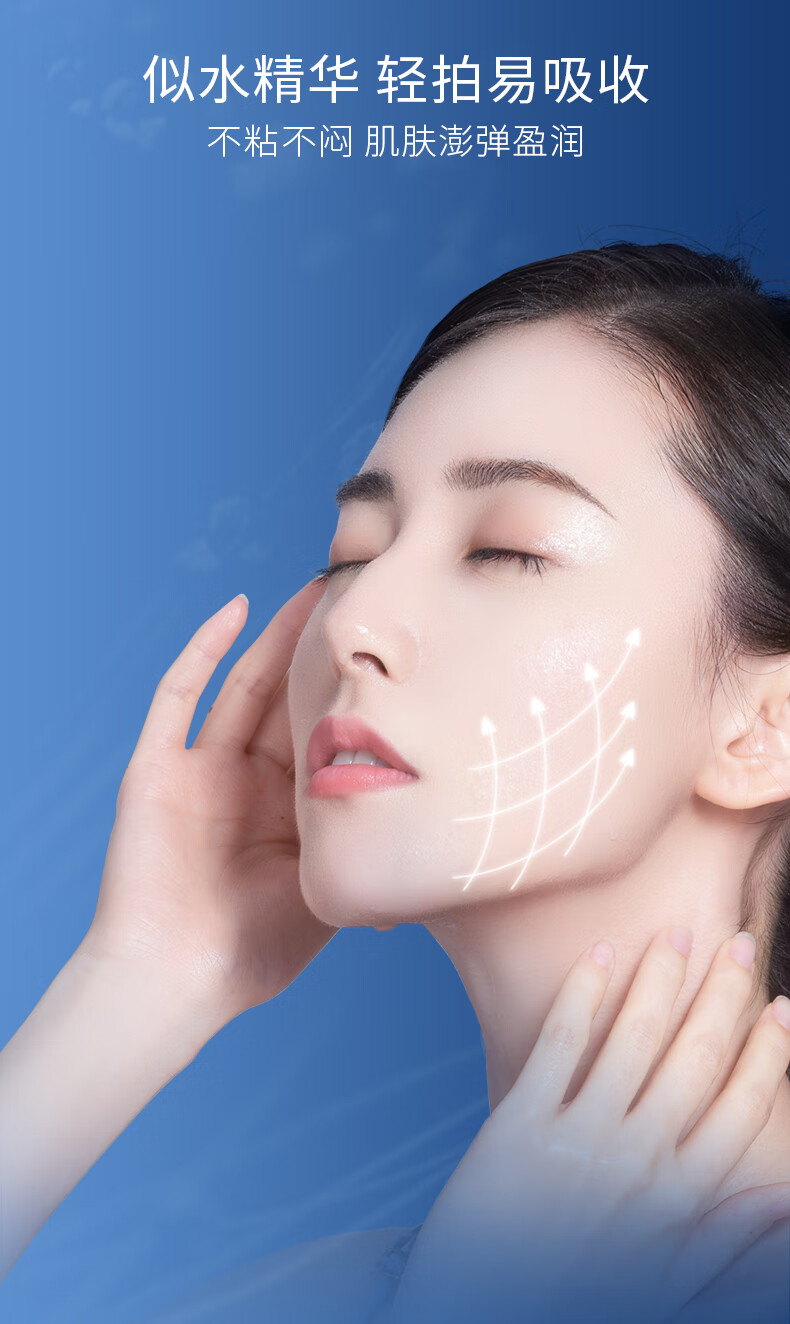 凌博士玻尿酸青春安肌水乳套装女紧致干皮保湿抗皱舒缓送女友护肤品