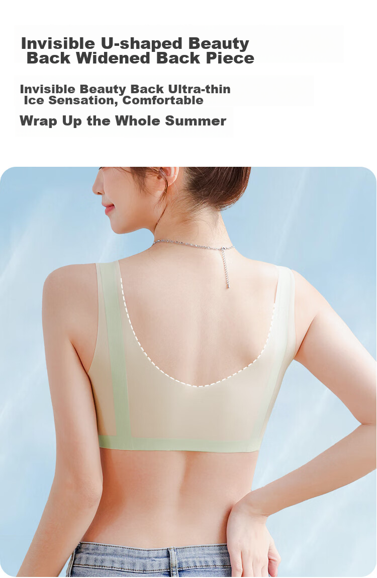 Женский топ-бра MiiOW, модель "Ice Silk Vest-Style Bra", бесшовный, беспроводной, дышащий, тонкий, сексуальный, с пуш-ап эффектом, цвет шампань, размер M