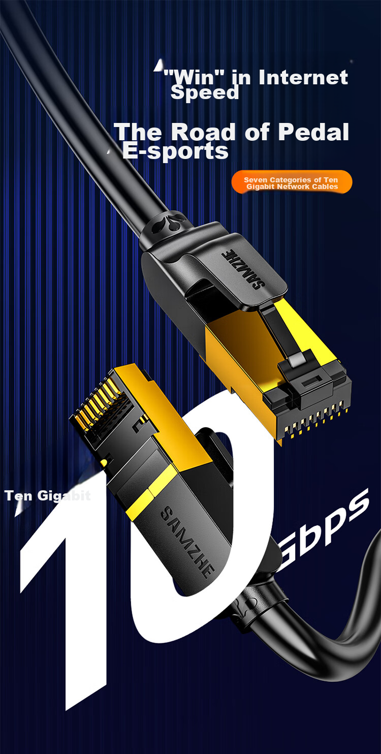 Сетевой кабель SAMZHE Cat7 Ethernet, чистая медь, 1 метр, 10 Gigabit экранированный сетевой кабель CAT7, игровой витая пара, домашний сетевой кабель для широкополосного доступа, патч-корд 2.5G