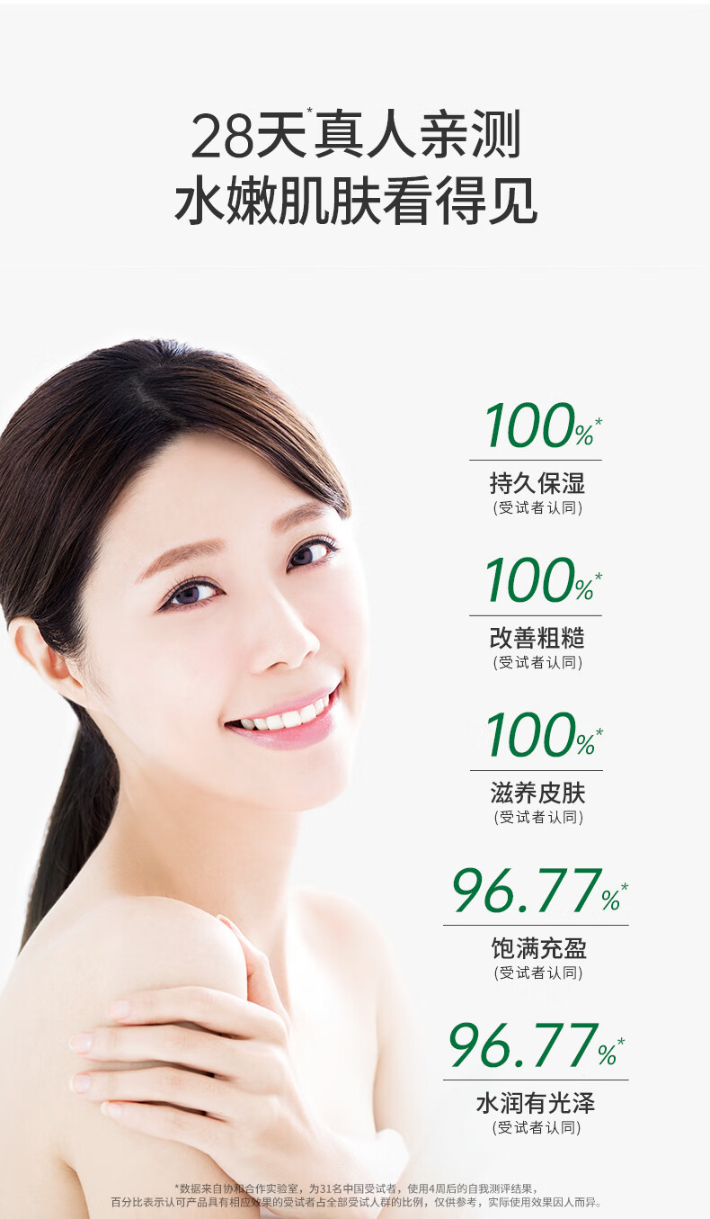 协和硅霜50g  温和不刺激 乳液面霜 滋润肌肤 舒缓老牌国货身体乳
