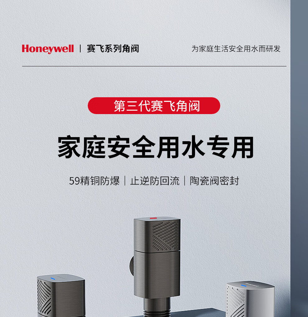 Угловой кран Honeywell, полномедный корпус с керамическим клапанным сердечником, морозостойкий и взрывозащищенный, с красно-синей маркировкой, треугольный клапан, соединитель 1/2 дюйма, цвет "оружейный металл"