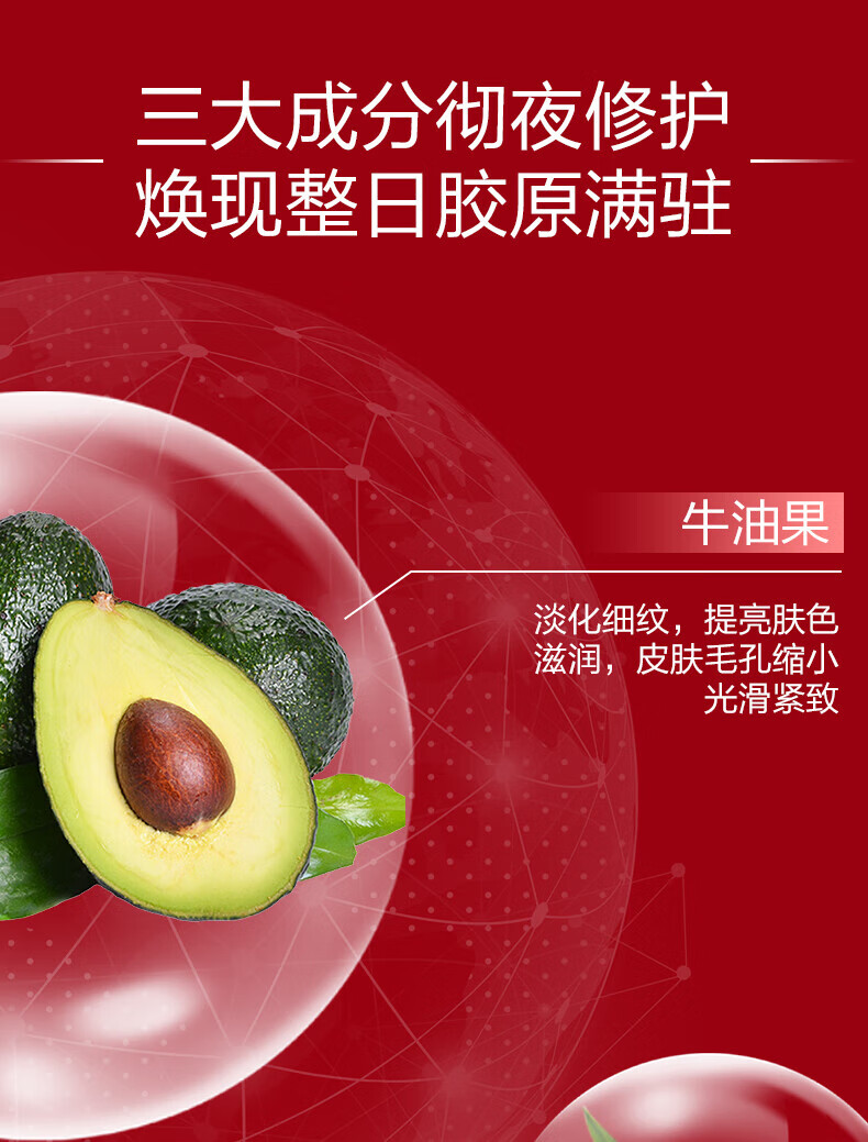 同仁堂抗皱紧致面霜提拉紧致小分子胶原蛋白纯原料重组霜淡化细纹嫩肤霜