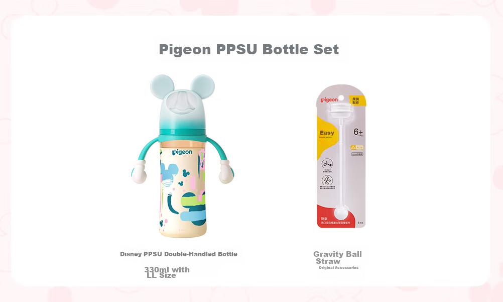 Бутылочка Pigeon PPSU с двойной ручкой и аксессуарами (330 мл, соска L, гравитационная соломинка), от 9 месяцев
