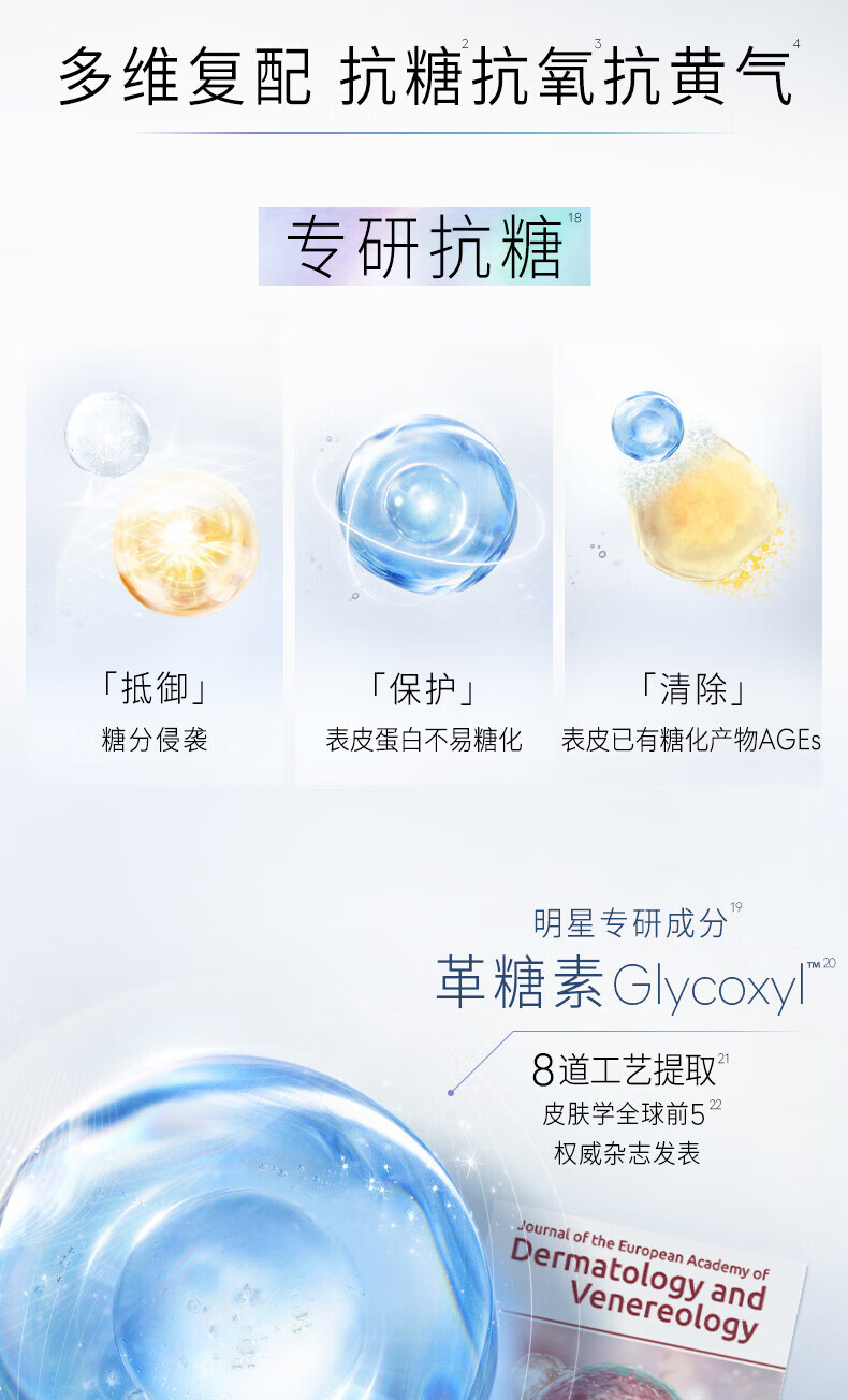 玉兰油（OLAY）多效超抗淡斑特护小白瓶双小白美白提亮精华液护肤套装女神节礼物