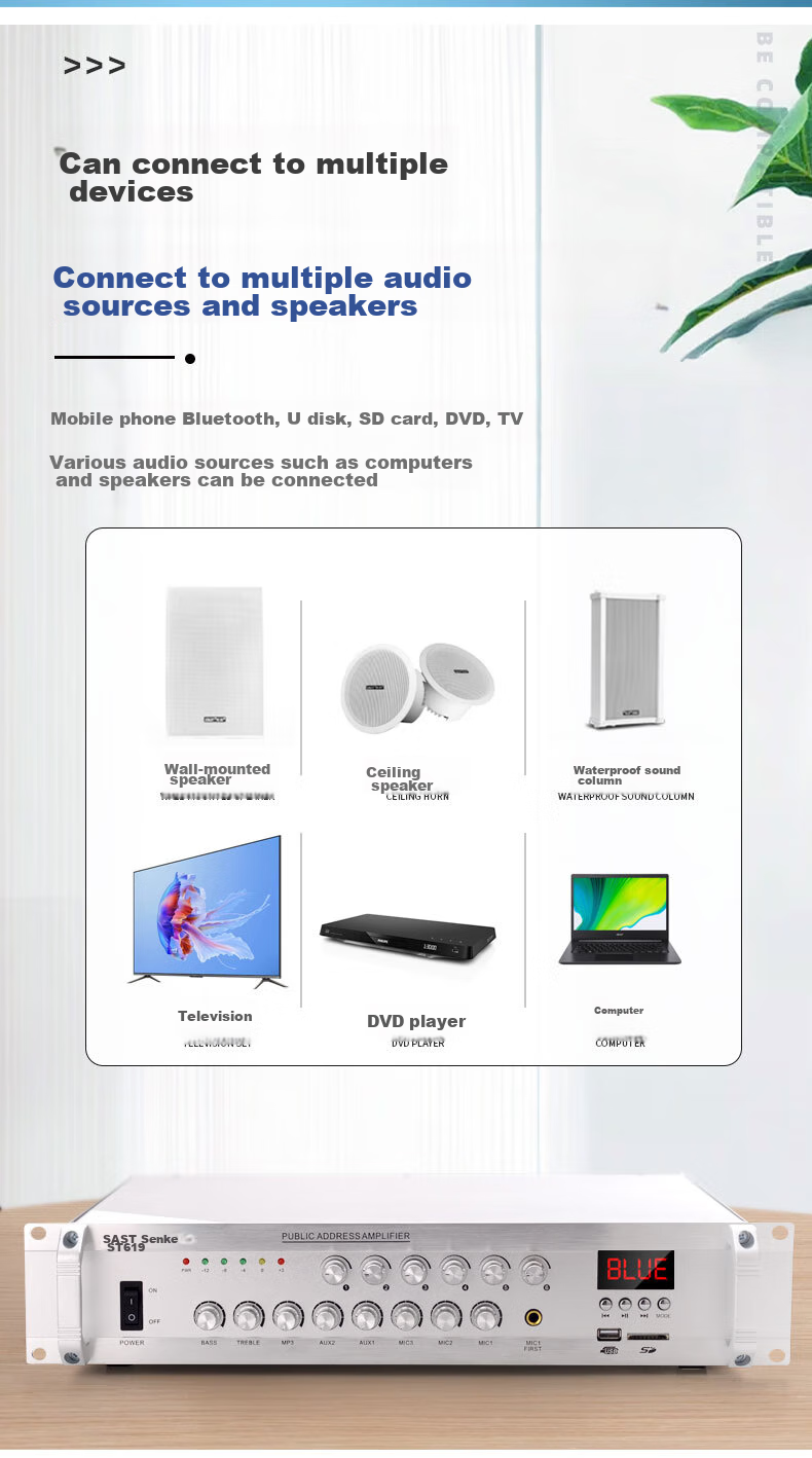 Усилитель SAST ST-619, 200 Вт, Bluetooth, 6 зон, черный