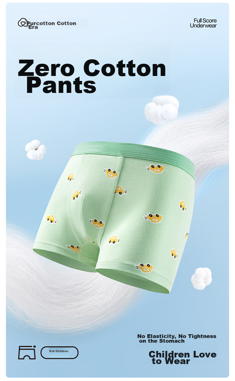 Детские трусы PurCotton