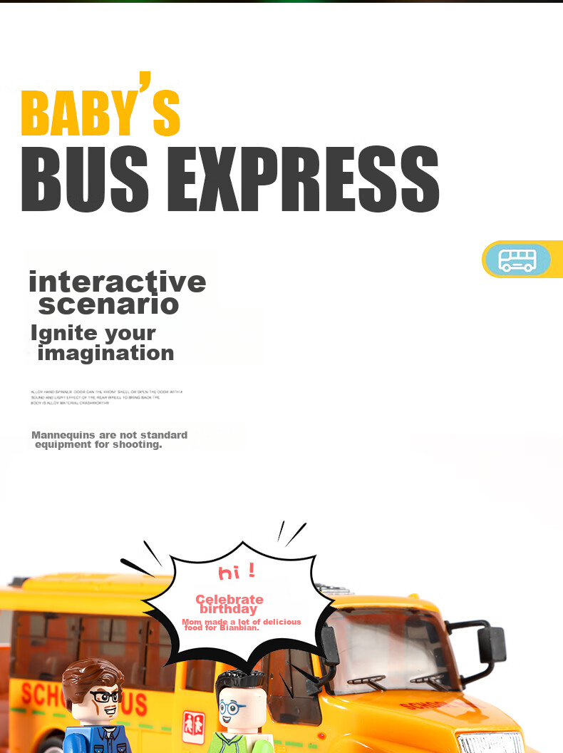 Машинка BIG TAYLOR Школьный автобус, детская игрушка для мальчиков 3-6 лет, подарок на Китайский Новый год, день рождения