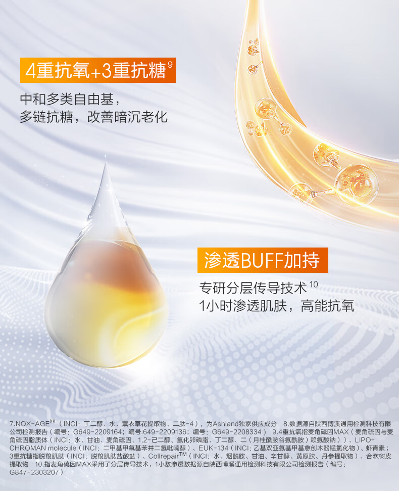 珀莱雅（PROYA）早c晚a30ml+红宝石轻润霜 精华+面霜护肤品套装 护肤礼盒 化妆品