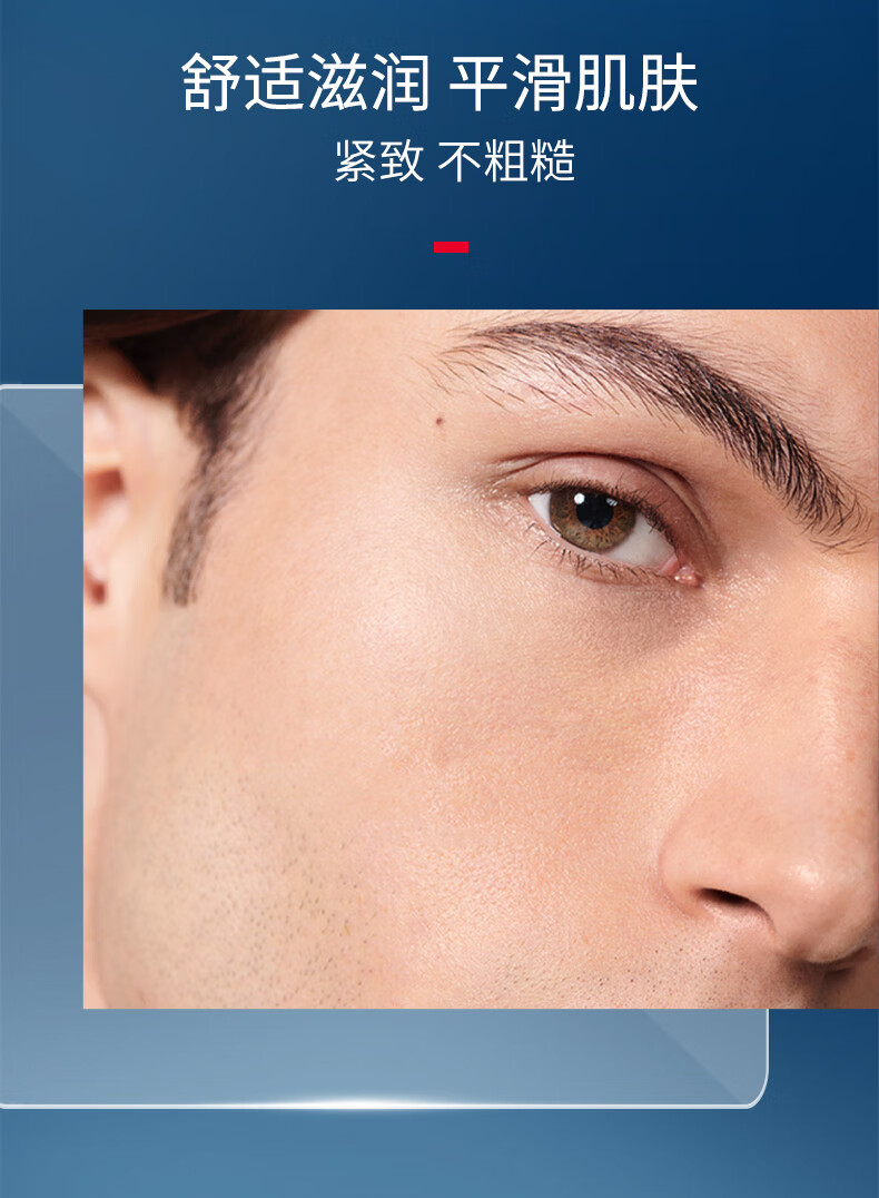 碧欧泉男士蓝钻紧致淡纹面霜50ml润养保湿抗皱9%玻色因生日礼物送老公