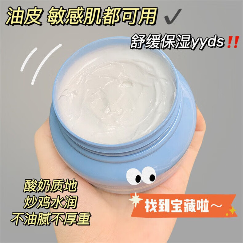 UNIO烟酰胺凡士林臻养护润肤霜润肤膏贵妇面霜干燥水滋润乳液男女250g