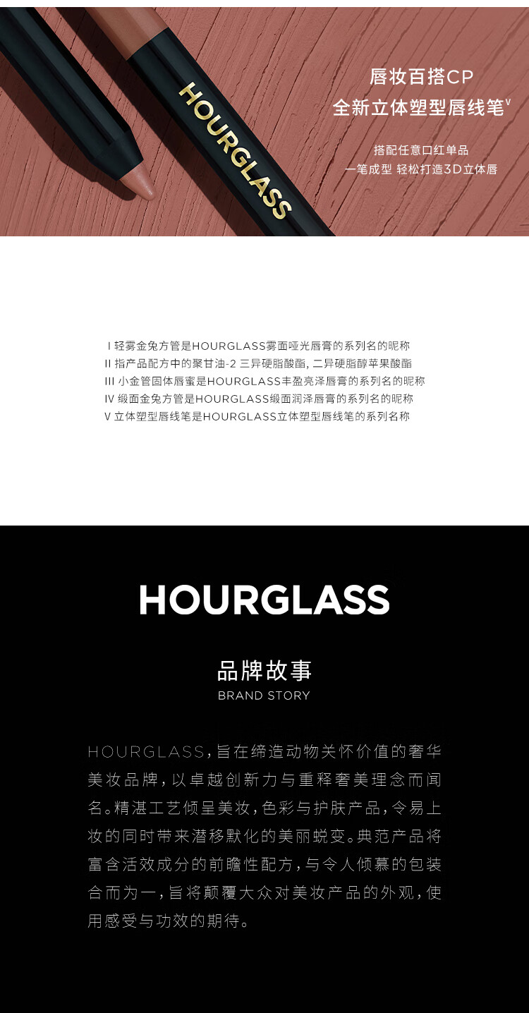 HOURGLASS【钟楚曦同款】轻雾金兔方管雾面保湿哑光唇膏口红新年礼物送女友 【HOT】Sparrow 350拿铁土棕