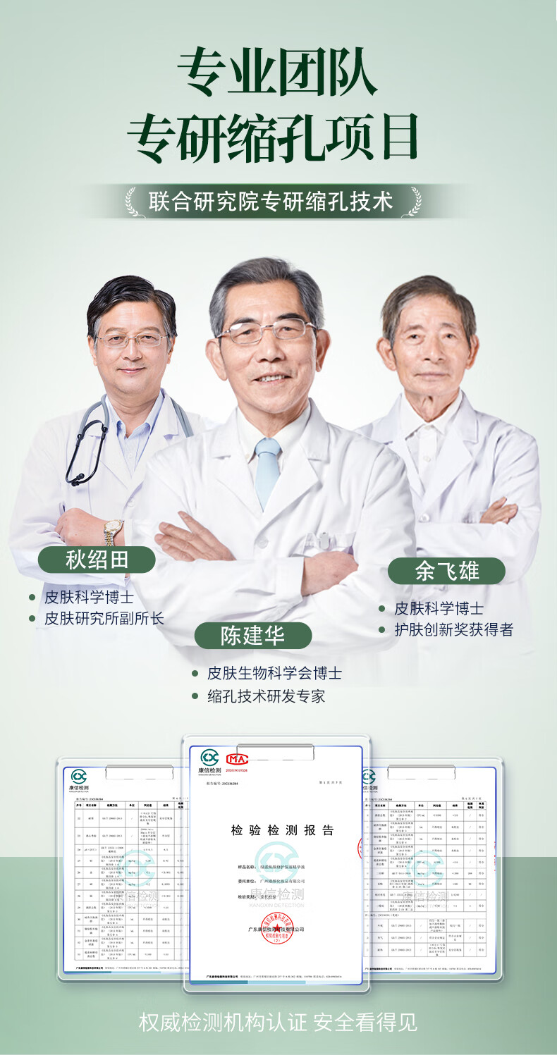 BUV叶绿素氨基酸洗面奶男女去黑头细嫩深层清洁收缩毛孔控油情人节