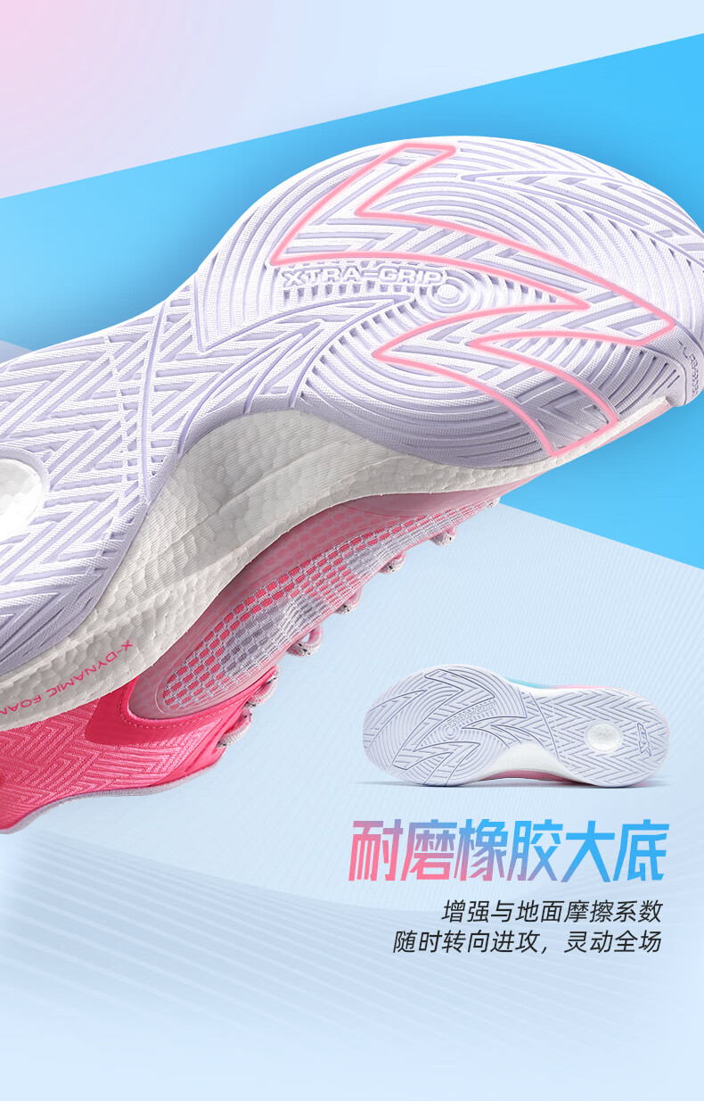特步篮球鞋_XTEP 特步 绫刃 男子篮球鞋 879119127057