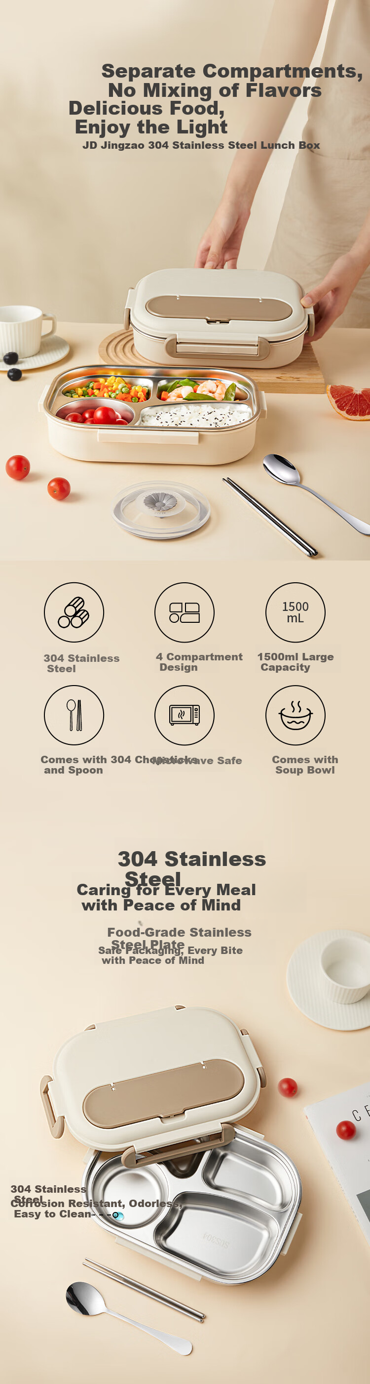 Ланч-бокс с отсеками