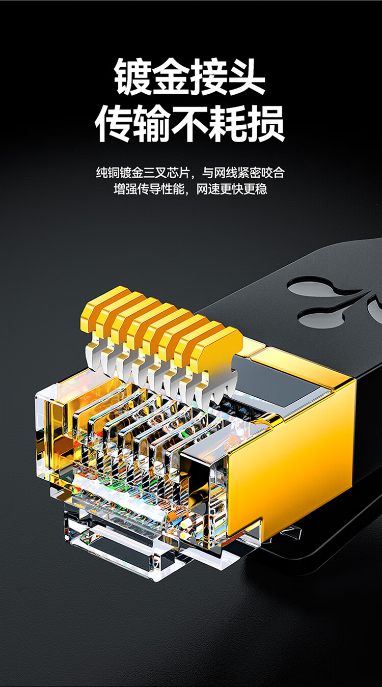 Сетевой кабель SAMZHE CAT7 Flat Ethernet, 10 Gigabit, экранированная витая пара, позолоченный, для компьютера и широкополосного доступа, черный, 5 метров CAT-705C