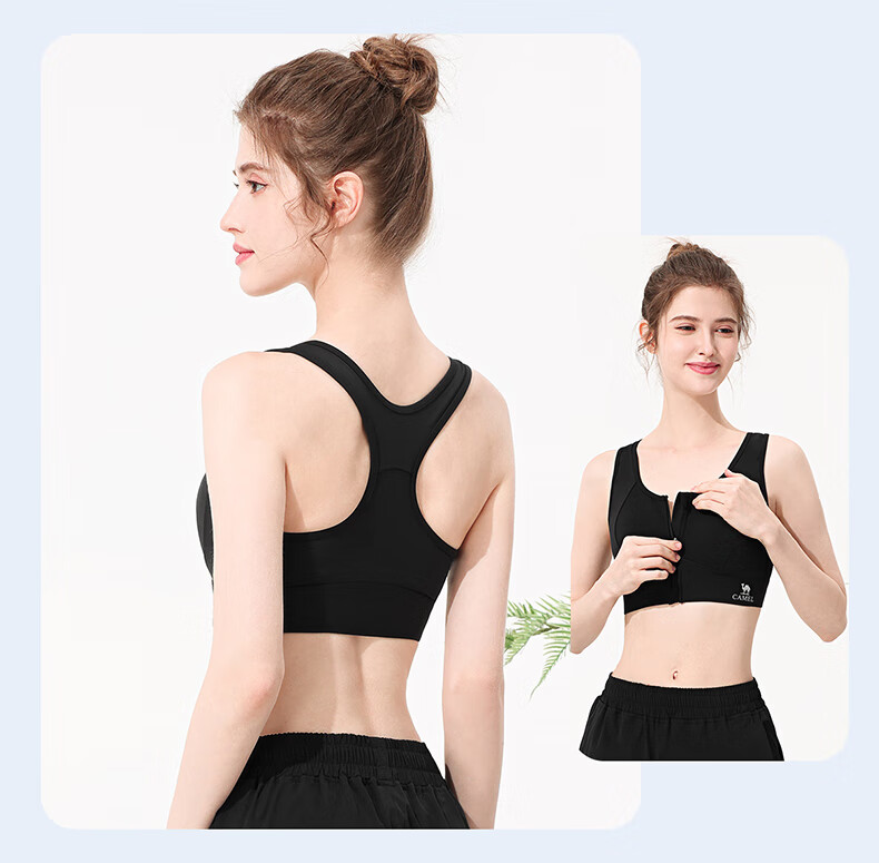 Спортивный бюстгальтер CAMEL Quick-Dry для бега и фитнеса, топ-майка, размер XXL