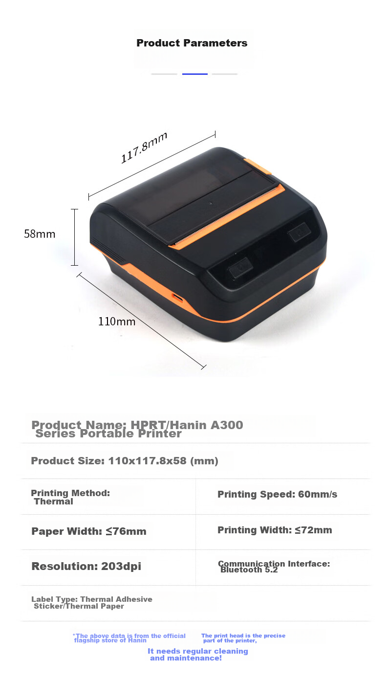 HPRT A300E портативный термопринтер для экспресс-доставки, Bluetooth, для печати накладных, кодов получения, электронных этикеток