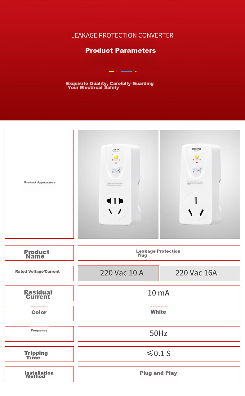 Розетка-переходник DELIXI ELECTRIC с защитой от утечки для водонагревателя и кондиционера, пятигнездовая, 10А