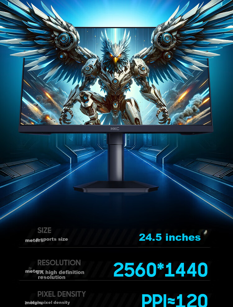 Игровой монитор HKC 24.5 дюйма, 2K, 240 Гц, FastIPS, HDR400, 1 мс, регулируемая подставка, G25H4