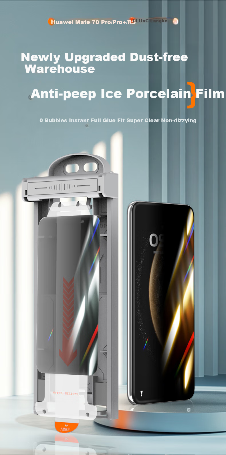 Защитная пленка LLUNC для Huawei Mate 70 Pro+/+/Premium Edition, антибликовая, противоударная, полноэкранная, с защитой от отпечатков пальцев