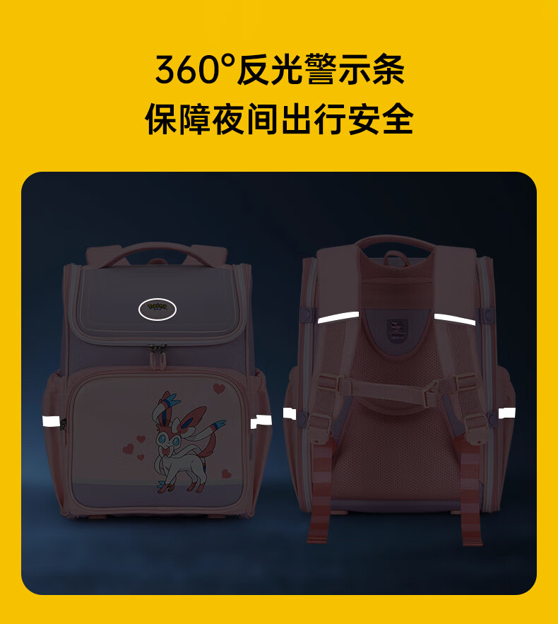 Рюкзак KALA·Y Pokemon Collaboration для начальной школы, легкий, большой вместимости, для мальчиков и девочек, Eevee Fairy | Watercolor