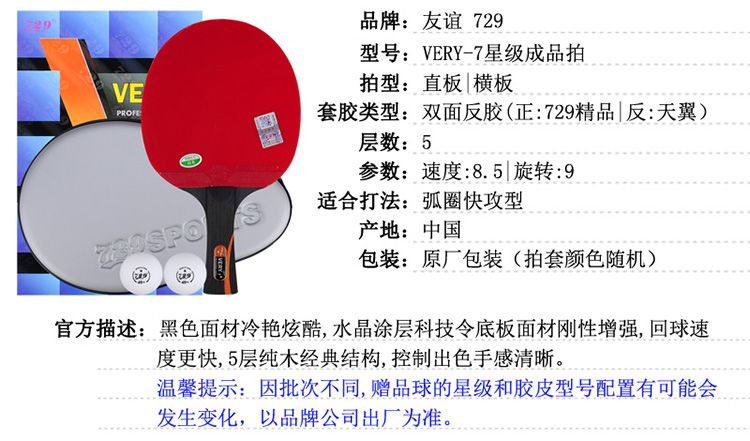 https://www.toonies.cn729 Very-7星級成品拍 手機詳情-750.jpg https://www.toonies.cn729 Very-7星級成品拍 手機詳情-750.jpg