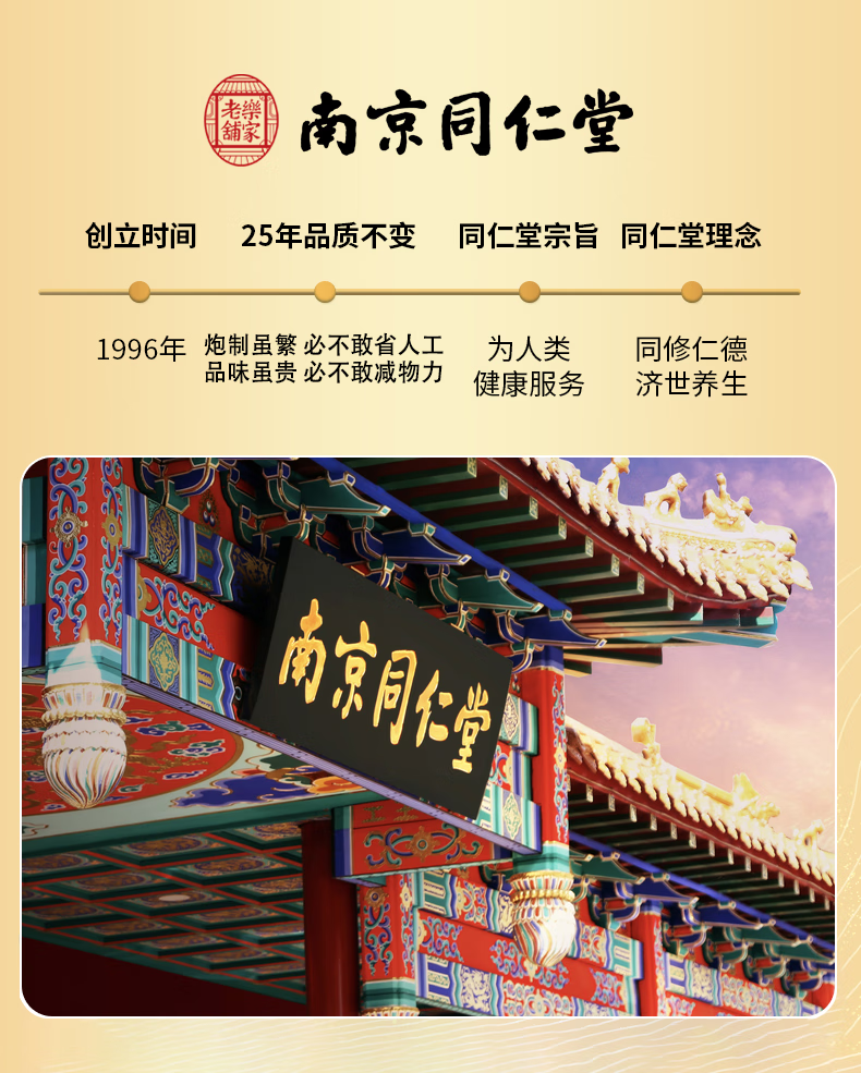 南京同仁堂类蛇毒眼霜大眼袋黑眼圈淡化细纹皱纹提拉紧致男女士通用50g