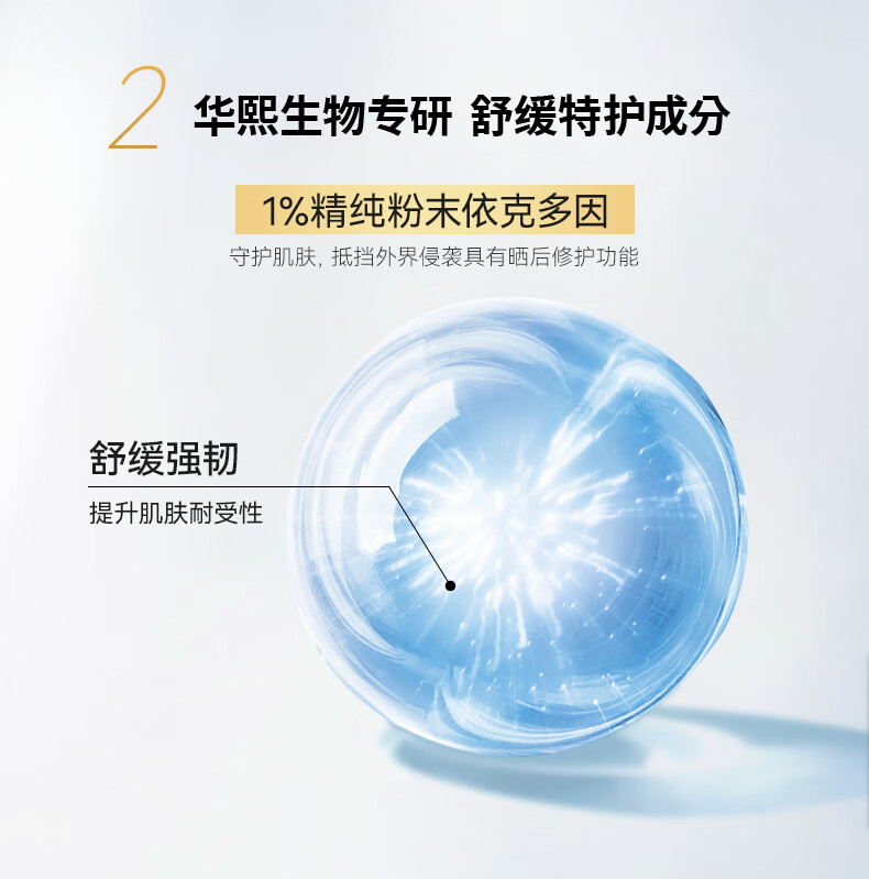 米蓓尔（MedRepair） 小蓝帽舒缓安肤精华液 晒后修护泛红维稳油橄榄精华痘痘敏感肌 精华液 30ml