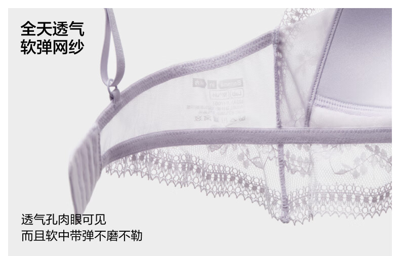 Бюстгальтер Bananain Comfortable Lace 303A, кружевной, с V-образным вырезом, тонкий, дышащий, женское нижнее белье