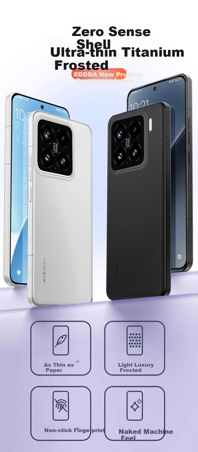 Чехол-накладка EDDGA для Xiaomi Mi 15, ультратонкий, полупрозрачный, с защитой камеры, противоударный, белый