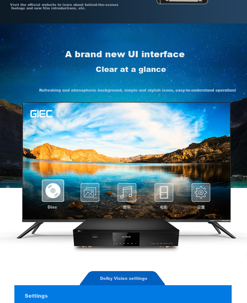 Blu-ray плеер GIEC BDP-G5800 4K UHD, Домашний кинотеатр, Dolby Vision HDR, Воспроизведение с USB HDD