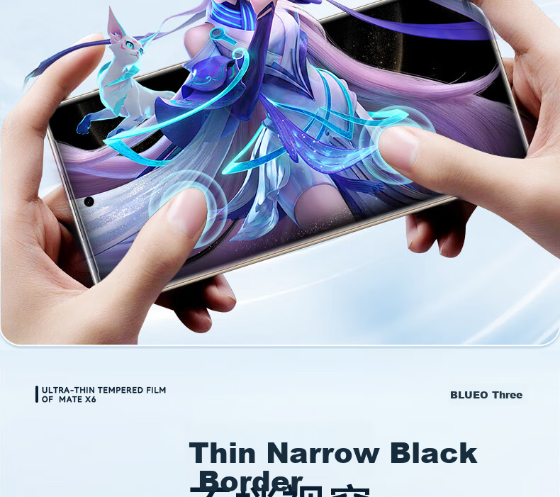 Защитное стекло BLUEO для Huawei Mate X6, полноэкранное, противоударное, HD, прозрачное