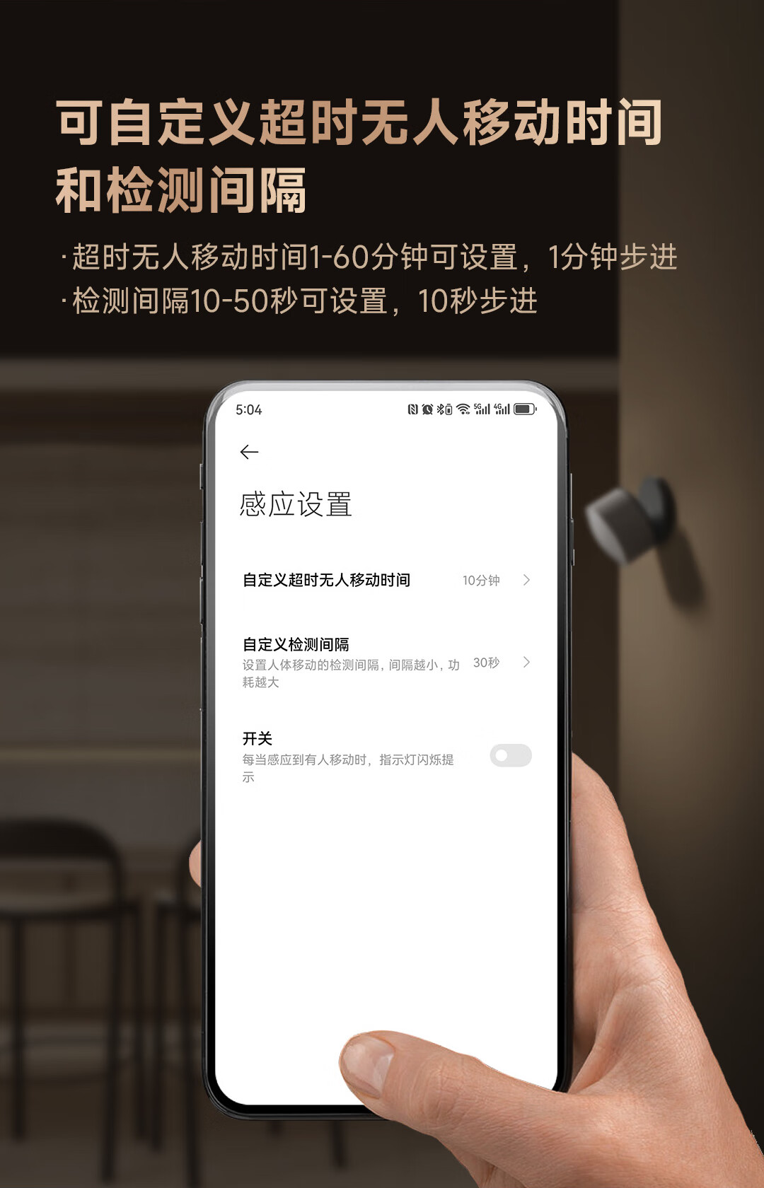 Датчик движения Linptech HS3, четырехэлементный инфракрасный, с датчиком освещенности, совместим с Mi Home
