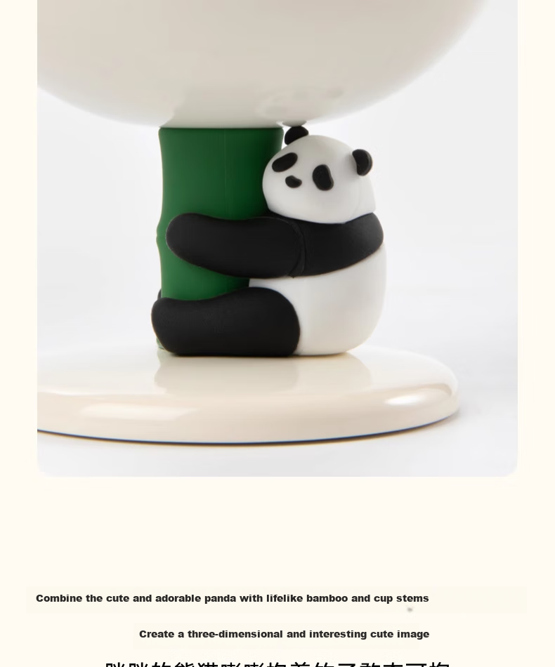 Термокружка tbh Panda Boom High-Foot Portable Cup, 325 мл, с крышкой