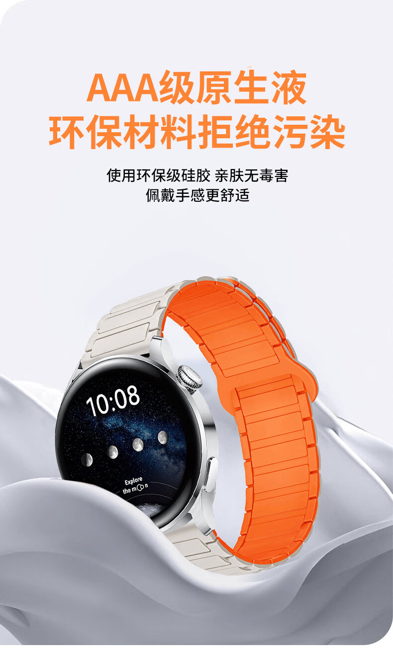 Ремешок Mashi для Huawei Watch 5/4/3/GT 6/5/GT4/3/2/Pro/Honor Magic2, магнитный силиконовый, цвет "Звездная пыль", 22 мм