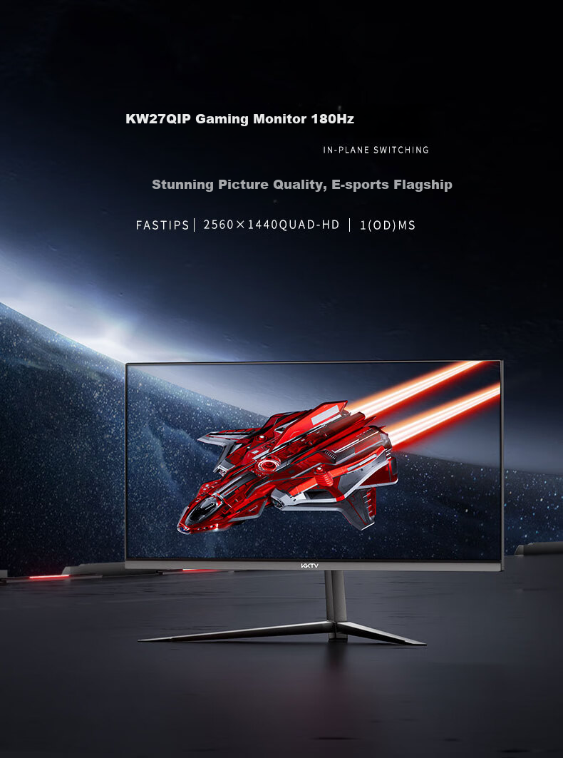 Игровой монитор KKTV