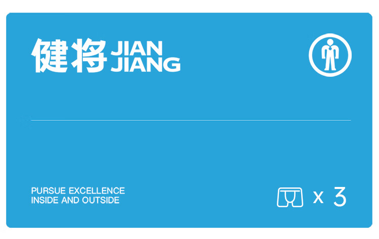 Набор мужских трусов Jianjiang, антибактериальные, дышащие, высокая эластичность, 3 шт.